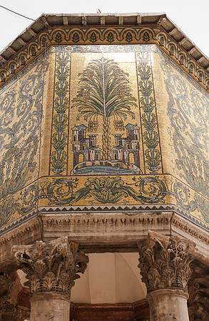 Damascus Great Mosque Mosaics Dome of the Treasury